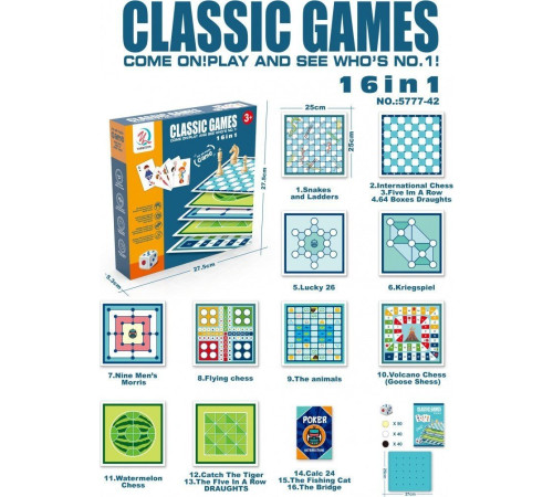 Набір настільних ігор Mega для дітей та дорослих 16в1