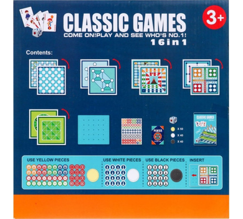 Набір настільних ігор Mega для дітей та дорослих 16в1