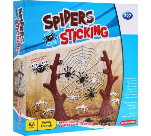 Аркадна гра "Spiders" Ramiz ZGR.707-105