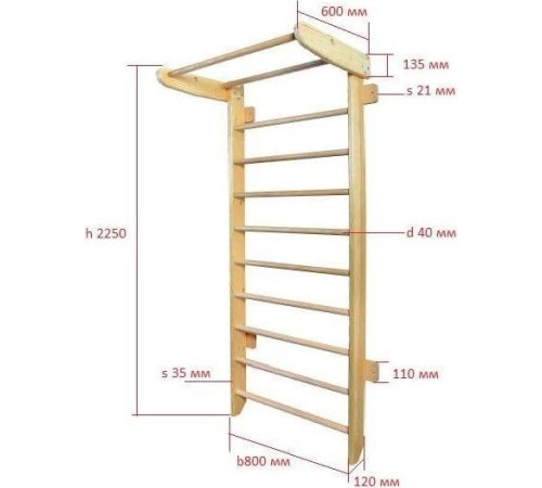 Шведська стінка Małpiszon Numi Plus Irelio 225 х 92 см з аксесуарами, біла