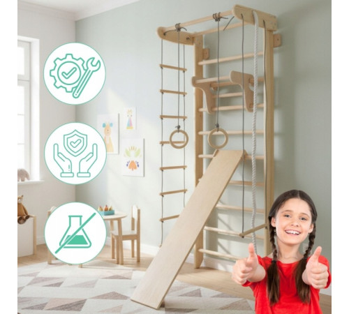 Шведська стінка Małpiszon Numi Plus Irelio 225 х 92 см з аксесуарами, бежева
