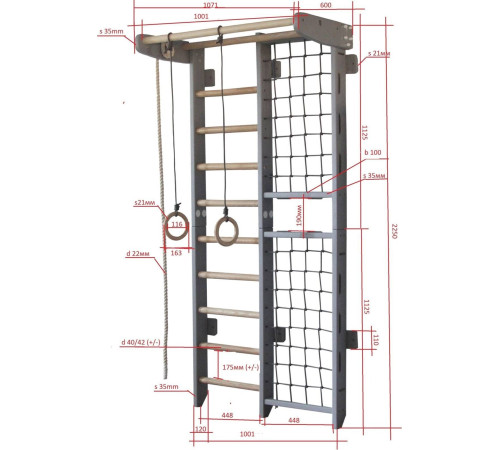 Шведська стінка Małpiszon Kombik Irelio 225 х 107 см, сіра