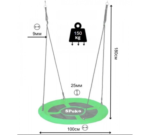 Гойдалка-гніздо підвісна Spoko SP-001, 100 см - зелена