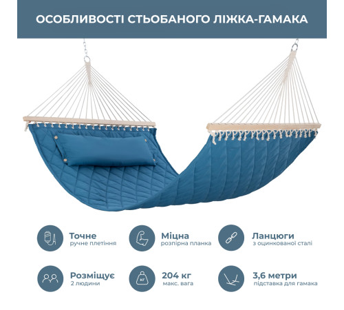 Гамак двомісний з планками WCG SOFT XXL 200 x 140 см - блакитний Гамак двомісний з планками WCG SOFT XXL 200 x 140 см - блакитний