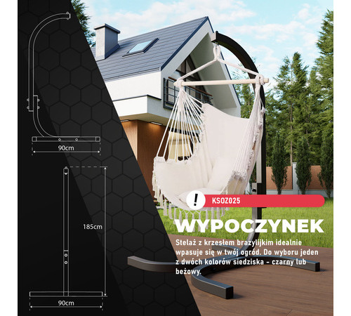Підвісне крісло KSOZ025C K-Sport бежеве Підвісне крісло KSOZ025C K-Sport бежеве