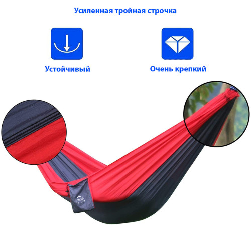 Гамак одномісний WCG TOURING XXL 300 х 200 см - чорно-червоний