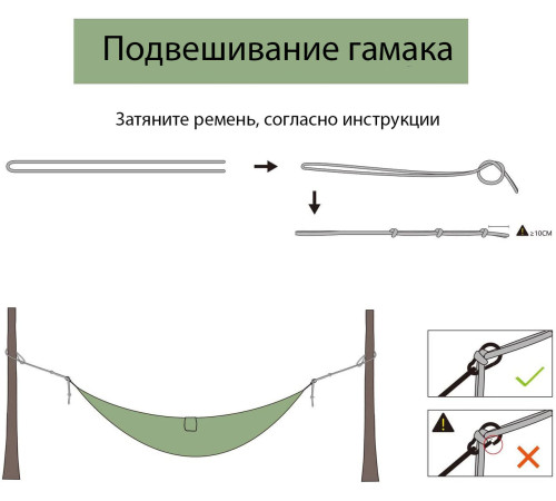 Гамак одномісний WCG TOURING XXL 300 х 200 см - чорно-червоний