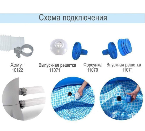 Перехідник для стінки басейну Intex 11070 32 мм Перехідник для стінки басейну Intex 11070 32 мм