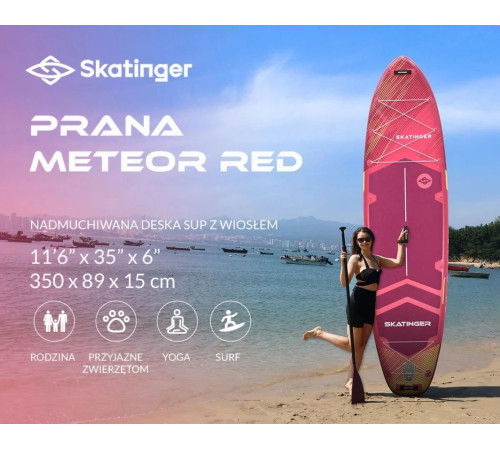 Надувна SUP дошка (Сапборд) Skatinger Prana Meteor 350