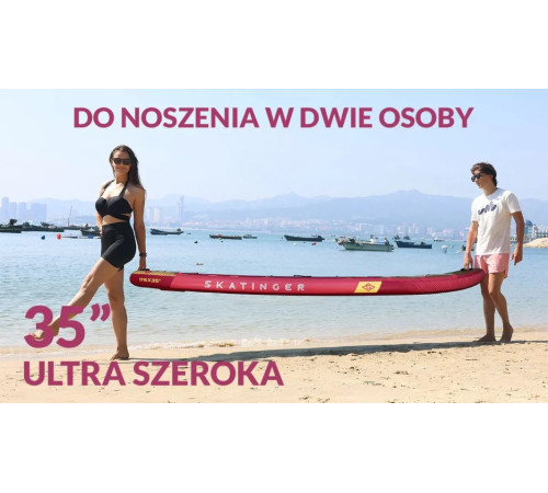 Надувна SUP дошка (Сапборд) Skatinger Prana Meteor 350