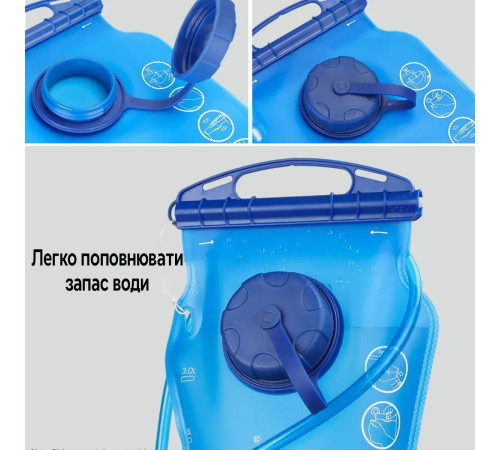 Питна система (гідратор) Rhinowalk RK18103 3 л, синя