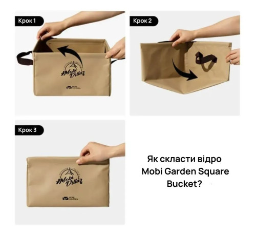 Відро складане Mobi Garden EX20674001 13 л, зелене