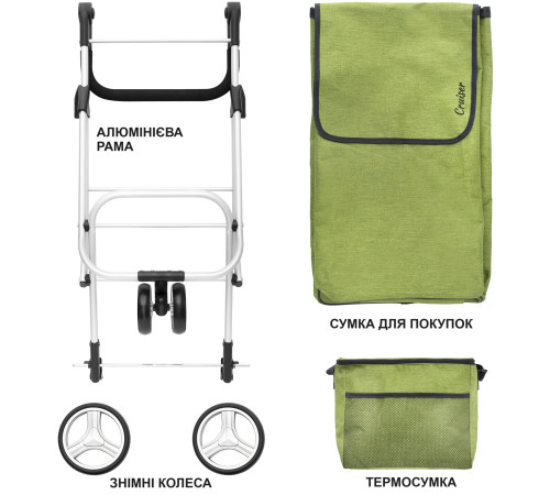 Сумка-візок ShoppingCruiser 3 Wheels Green (650071) Сумка-візок ShoppingCruiser 3 Wheels Green (650071)