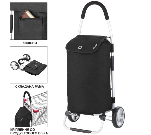 Сумка-візок ShoppingCruiser Foldable Black (604320) Сумка-візок ShoppingCruiser Foldable Black (604320)
