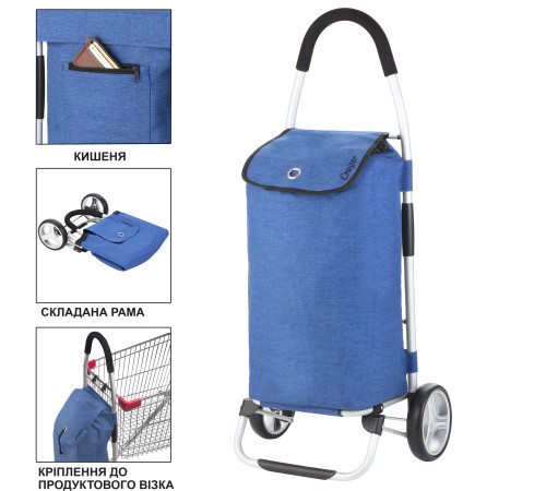 Сумка-візок ShoppingCruiser Foldable Blue (650061) Сумка-візок ShoppingCruiser Foldable Blue (650061)