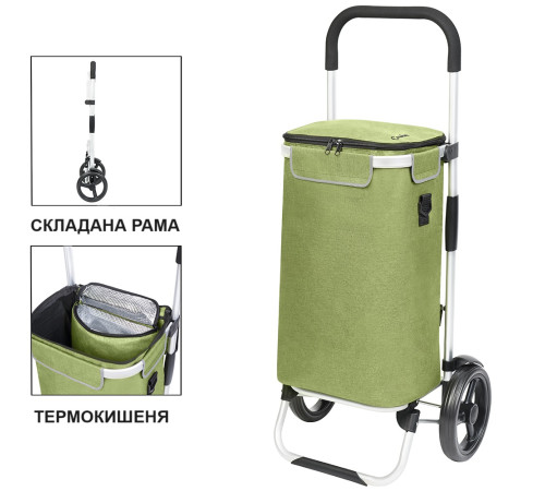 Cумка-візок ShoppingCruiser Allround Green (650070) Cумка-візок ShoppingCruiser Allround Green (650070)