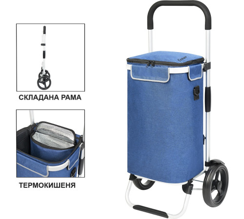 Cумка-візок ShoppingCruiser Allround Blue (650065) Cумка-візок ShoppingCruiser Allround Blue (650065)