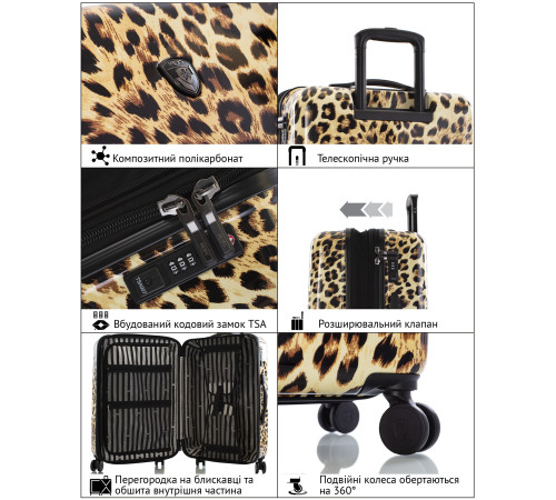 Валіза Heys Brown Leopard (L) Валіза Heys Brown Leopard (L)