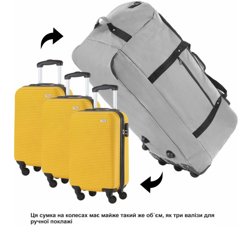 Сумка дорожня на колесах TravelZ Wheelbag 100 Liter Grey (603092) Сумка дорожня на колесах TravelZ Wheelbag 100 Liter Grey (603092)