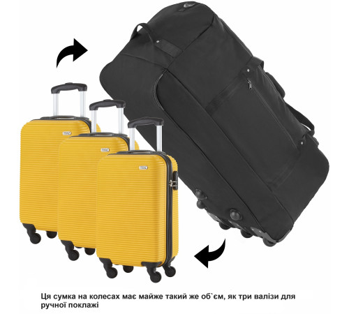 Сумка дорожня на колесах TravelZ Wheelbag 100 Liter Black (603091) Сумка дорожня на колесах TravelZ Wheelbag 100 Liter Black (603091)