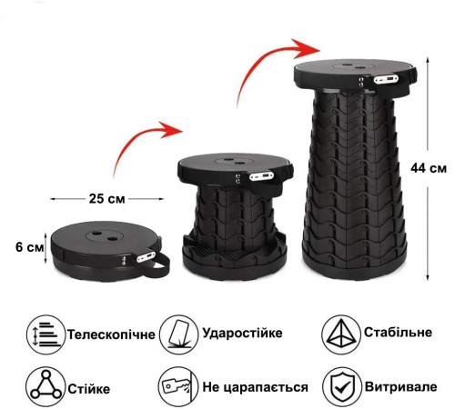 Крісло телескопічне з павербанком WCG (похідний стілець) чорне