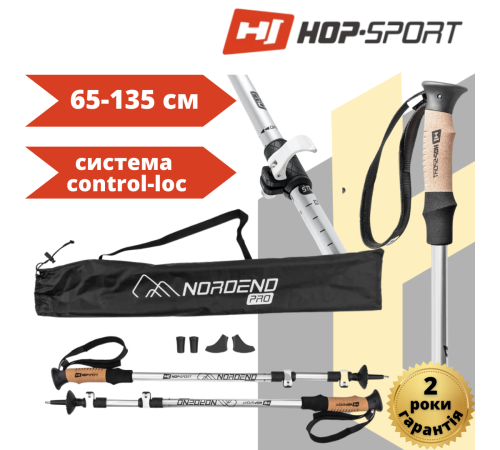 Трекінгові палиці Hop-Sport Nordend Pro чорні Трекінгові палиці Hop-Sport Nordend Pro чорні