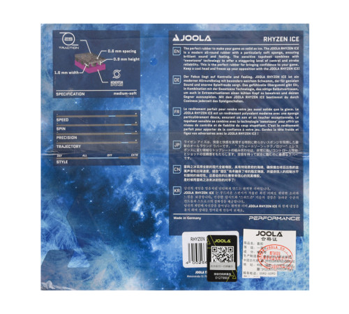 Накладка для ракетки Joola Rhyzen Ice 2.0, червона Накладка для ракетки Joola Rhyzen Ice 2.0, червона