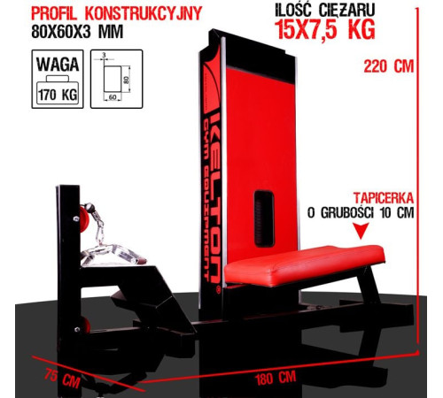 Веслувальний тренажер KELTON PMS10 Веслувальний тренажер KELTON PMS10