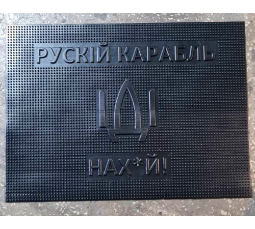Захисний килимок RN Sport корабель 53 х 39 х 5 см чорний