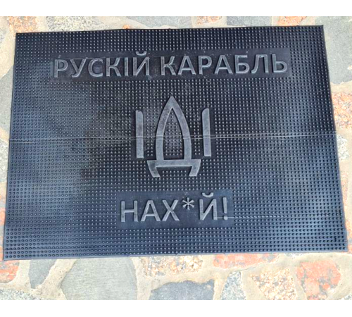 Захисний килимок RN Sport корабель 53 х 39 х 5 см чорний