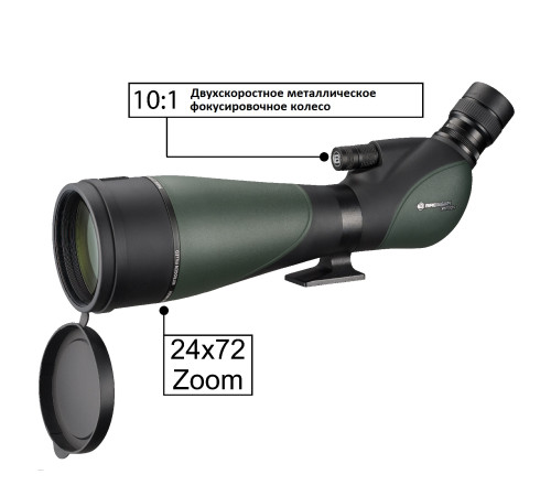 Підзорна труба Bresser Pirsch II 25-75x100/45 WP (4322002) Підзорна труба Bresser Pirsch II 25-75x100/45 WP (4322002)