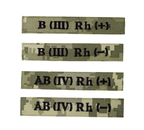 Патч/липучка "Група Крові" Піксель (7737), 3+ Патч/липучка "Група Крові" Піксель (7737), 3+