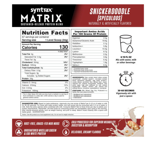 Протеїн Matrix 5.0 - 2270г Snickerdoodle Протеїн Matrix 5.0 - 2270г Snickerdoodle