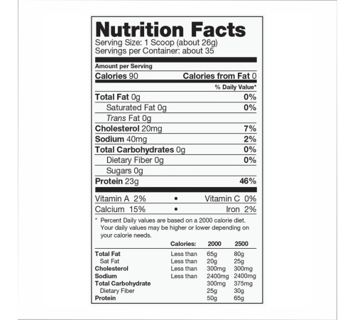 IsoCool 5lb - 2270g Chocolate Creme IsoCool 5lb - 2270g Chocolate Creme