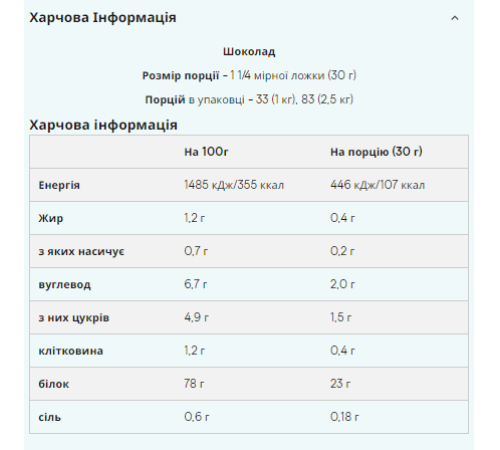 Slow-Release Casein Myprotein - 2.5kg Chocolate Slow-Release Casein Myprotein - 2.5kg Chocolate