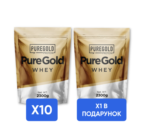 Whey Protein Pure Gold- 2300g x10 + x1 Whey Protein - 2300g в подарунок! Whey Protein Pure Gold- 2300g x10 + x1 Whey Protein - 2300g в подарунок!