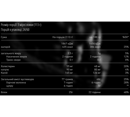Size Max - 2720g Chocolate