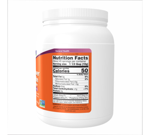 Соняшниковий лецитин (Sunflower Lecithin Pure Powder 1lb) 454г Соняшниковий лецитин (Sunflower Lecithin Pure Powder 1lb) 454г