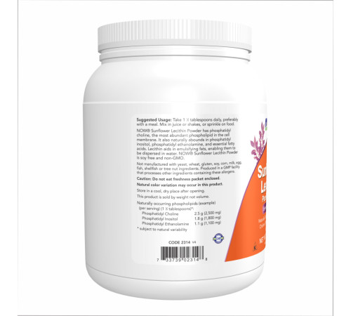 Соняшниковий лецитин (Sunflower Lecithin Pure Powder 1lb) 454г Соняшниковий лецитин (Sunflower Lecithin Pure Powder 1lb) 454г