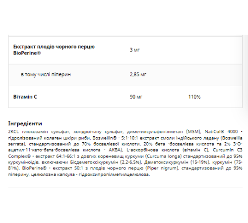 Artroflex Stawy i kosci UNS Vitamins - 90caps
