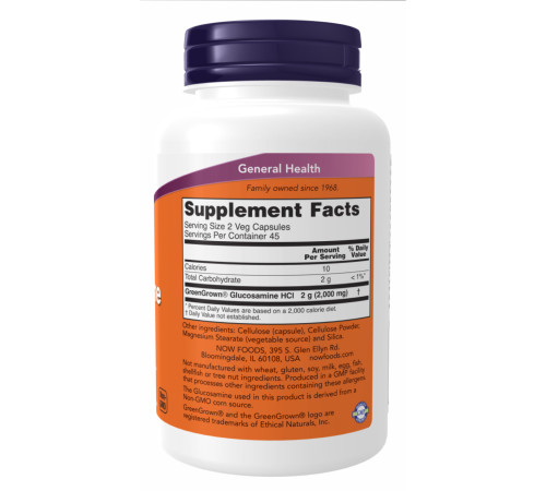 Veg Glucosamine Now Foods 1000mg - 90 vcaps Veg Glucosamine Now Foods 1000mg - 90 vcaps