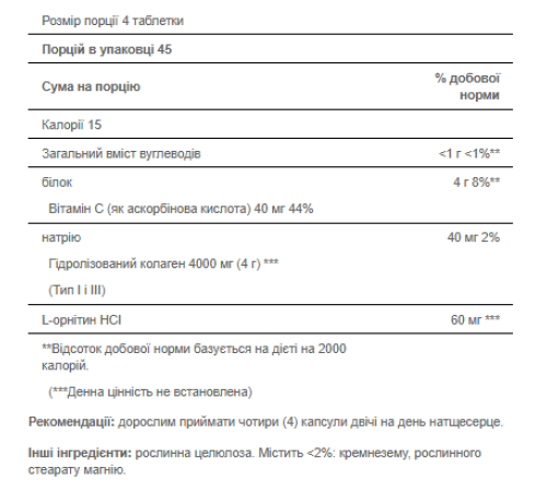 Hydrolyzed Collagen Pro - Structural Protein Type 1 and 3 Collagen - 180caps