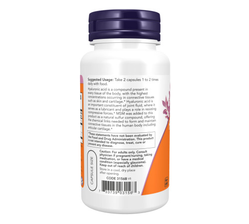 Гіалуронова кислота Hyaluronic Acid 50мг+MCM - 120 капсул
