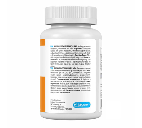 Глюкозамін Хондроїтин Ultravit Glucosamine Chondroitin MSM - 90 таблеток Глюкозамін Хондроїтин Ultravit Glucosamine Chondroitin MSM - 90 таблеток