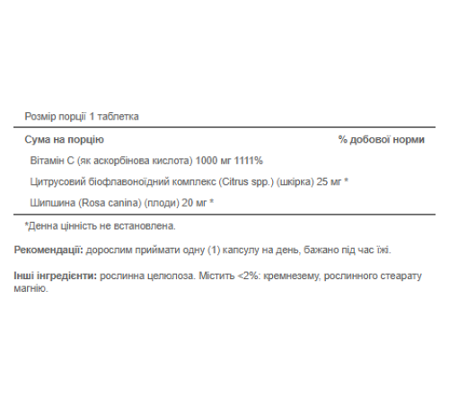 Vitamin C - 1000 mg with Bioflavonoids and Rose Hips - 100tabs