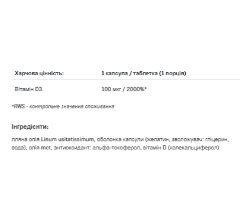 VIT D3 4000 - 120caps