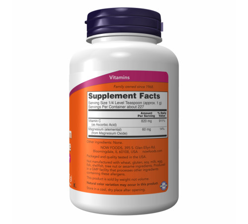 Аскорбат магнію (Magnesium Ascorbate) - 227г