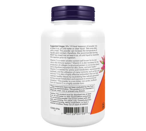 Аскорбат магнію (Magnesium Ascorbate) - 227г