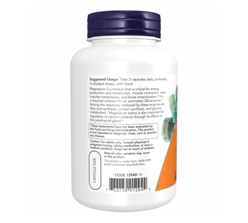 Цитрат магнію (Magnesium Citrate) - 240 капсул