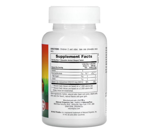 Вітамін D3 - Sugarfree Vit D3 Chewable 90 таблеток Вітамін D3 - Sugarfree Vit D3 Chewable 90 таблеток